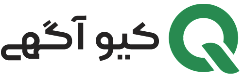 کیوآگهی